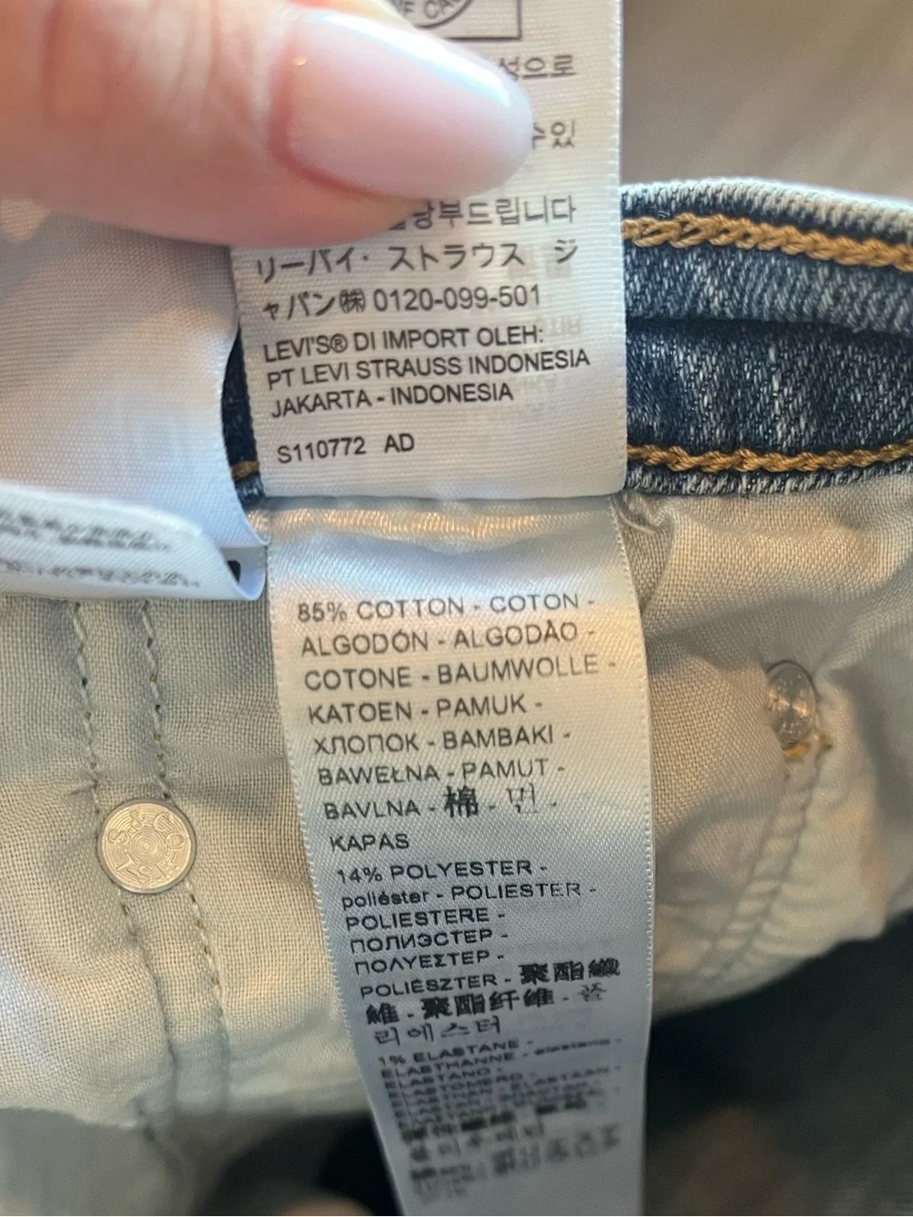 Levis classic levi’s